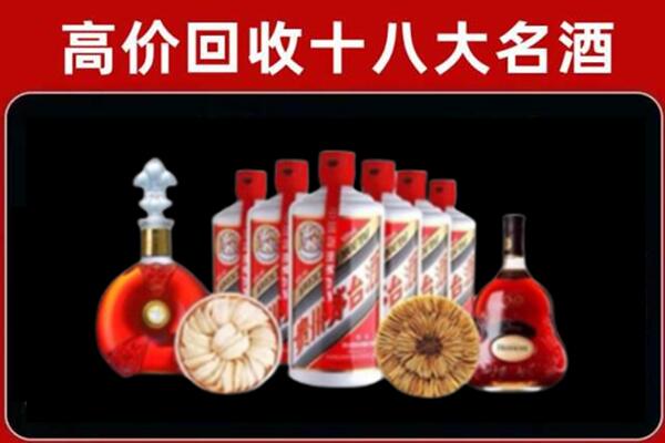 黑河市回收烟酒店
