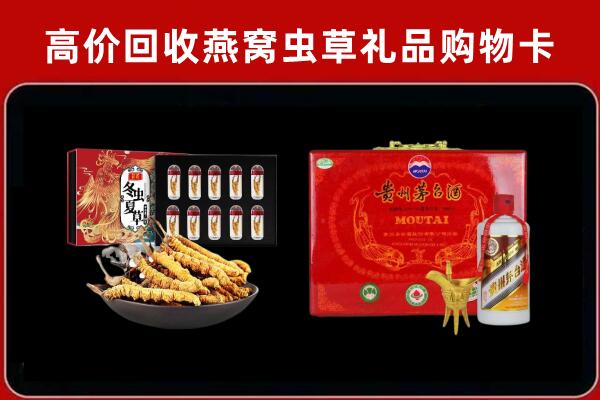 黑河市回收15年茅台酒